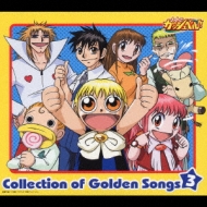 Amazon.co.jp: 金色のガッシュベル!!THE CARD BATTLE THE BEST