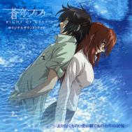 Sariyukumono Uketsugumonotachi No Kioku