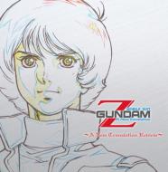 Mobile Suit Z Gundam -A New Translation Review-
