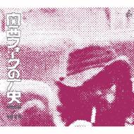 Kansai Folk No Rekishi 1966-1974 Box