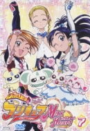 Futari Wa Precure Max Heart 7