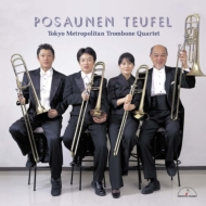 Trombone Classical/東京メトロポリタン トロンボーン クァルテット： 悪魔のトロンボーン