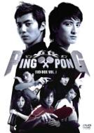 Ping Pong Dvd-Box Vol.1