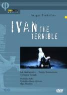 バレエ＆ダンス/Ivan The Terrible(Prokofiev)： Mukhamedov Bessmertnova Bolshoi Theatre