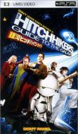 The Hitchhiker`s Guide To The Galaxy
