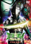 Mirror Man Reflex Focus 1 Kishin