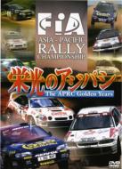 �h���̃A�W�p�V: The Aprc Golden Years