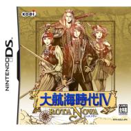 ��q�C����: 4 Rota Nova