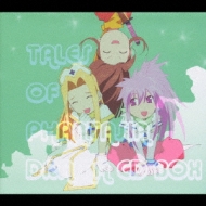 Renkaban Anthology Drama Cdbox Tales Of Phantasia