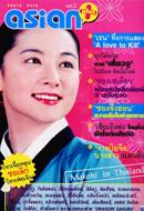 Book/Asian+ Vol.2 (Ltd)