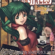 Soltyrei Original Soundtrack Vol.2