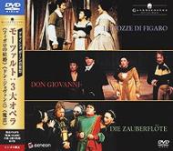 グラインドボーン・モーツァルトBOX（DVD）｜HMV&BOOKS onlineニュース