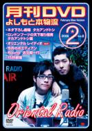 �����悵���Ɩ{����: 2006.2����: ��