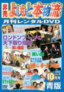 �����悵���Ɩ{����: 2005.10����: ��