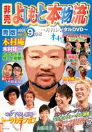 �����悵���Ɩ{����: 2005.9����: ��