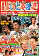 �����悵���Ɩ{����: 2005.9����: �Ԕ�