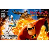 Mr.�C���N���f�B�u��: ���G�A���_�[�}�C�i�[�o��