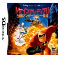 Mr.�C���N���f�B�u��: ���G�A���_�[�}�C�i�[�o��