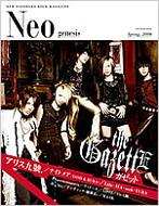 Neo Genesis New Standard Rock Magazin 2006 Spring Softbank Mook