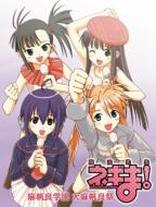 Magister Negi Magi!Mahora Gakuen Daimahorasai