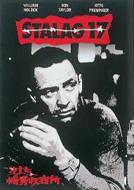 Stalag 17