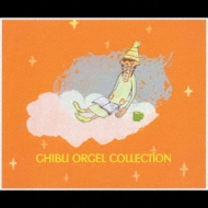 Ghibli Orgel Collection