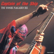 Captain of the Ship : 長渕 剛 | HMV&BOOKS online - TOCT-25957