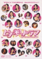 Pichimo De Drama Watashi Ga Model Ni Nareta Wake