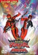 Mahou Sentai Magiranger Vs Dekaranger