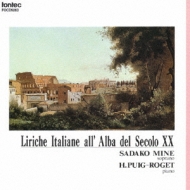 ζʥ˥Х/Liriche Italiane All'alba Delsecolo Xx Vol.1 (S) Puig-roget(P