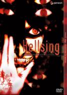Hellsing Tv Box