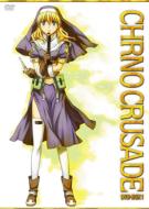 Chrnocrusade Dvd-Box <1>