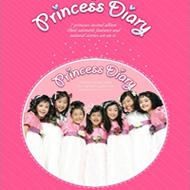 Vol.2: Princess Diary