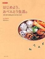 �͂��߂悤�A���ׂ�Ƃ������B