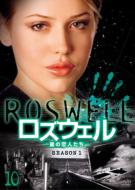 Roswell Season 1 Vol.10