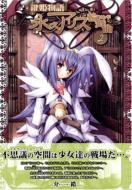 ���P����i�v�A���X�֕��� 2