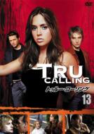 Tru Calling Vol.13