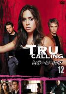 Tru Calling Vol.12