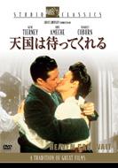 Studio Classics::Heaven Can Wait