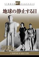 Studio Classics::The Day Thr Earth Stood Still