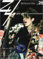 Magazine (Book)/Zy (Zi ) No.26 (+cd)