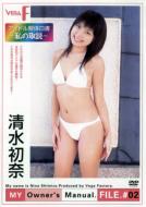 File.#02: ���̎��