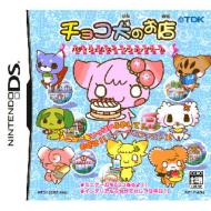 �`���R���̂��X: �p�e�B�V�F & �X�B�[�c�V���b�v�Q�[��