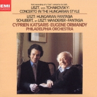 Liszt: Concerto In The Hungarian Style