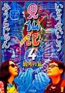 �����L 4�e�F�s�Ҋp�앶��