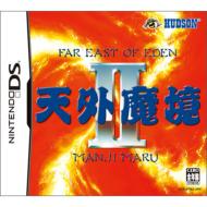 �V�O����: 2: Manji Maru