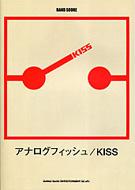 Kiss: ohXRA