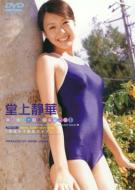 ���q�����`�����l��: Vol.11