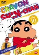 Tv Ban Kessaku Sen Crayon Shinchan 10 Ora Wa Tensai Gaka Da Zo