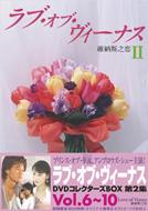 ���u �I�u ���B�[�i�X: ��2�W